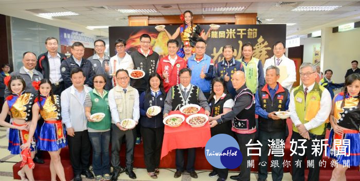 桃園市長鄭文燦在市府,出席2018龍岡米干節宣傳記者會。
