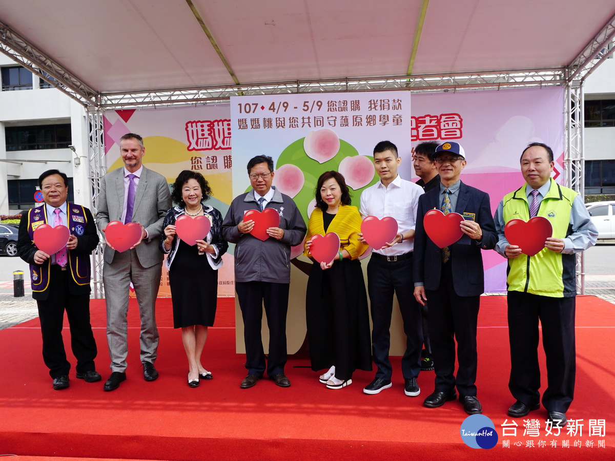 為媽媽桃促銷,桃園市長鄭文燦邀請桃園市的各大社團企業踴躍認購。
