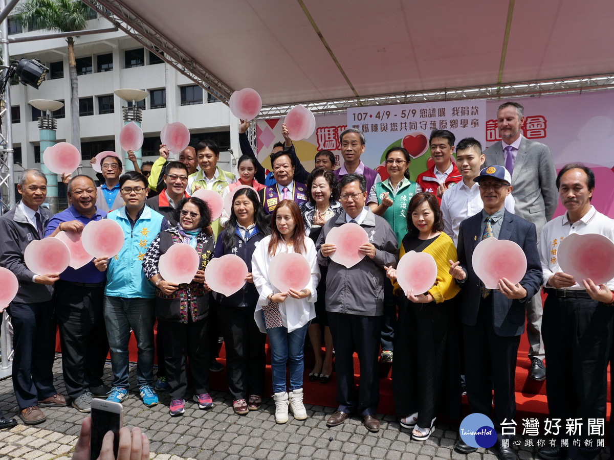 桃園市長鄭文燦為媽媽桃促銷,邀請桃園市各大企業與社團認購媽媽桃。