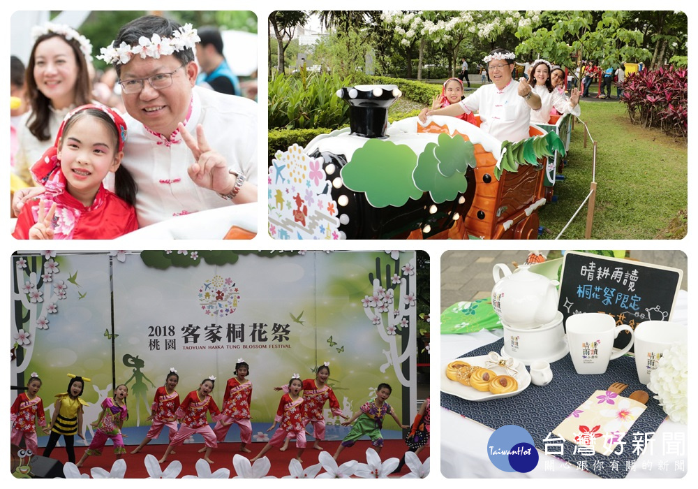 鄭文燦市長、蔣絜安局長及與會貴賓一同搭乘桐花美好列車,一起迎接美好。