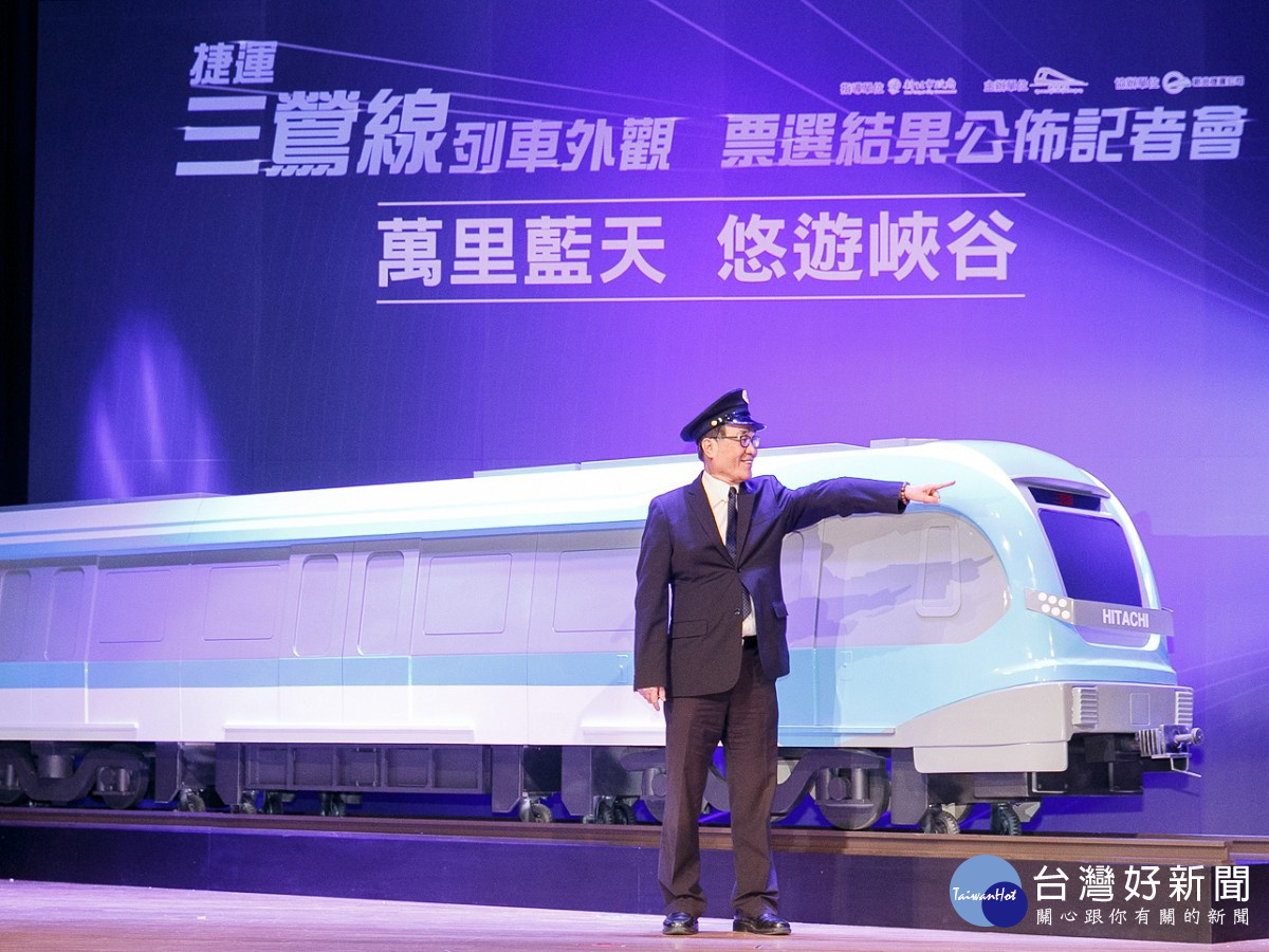 三鶯線列車外觀塗裝票選,最後由「萬里藍天,悠遊峽谷」勝出。(圖/記者黃村杉攝)