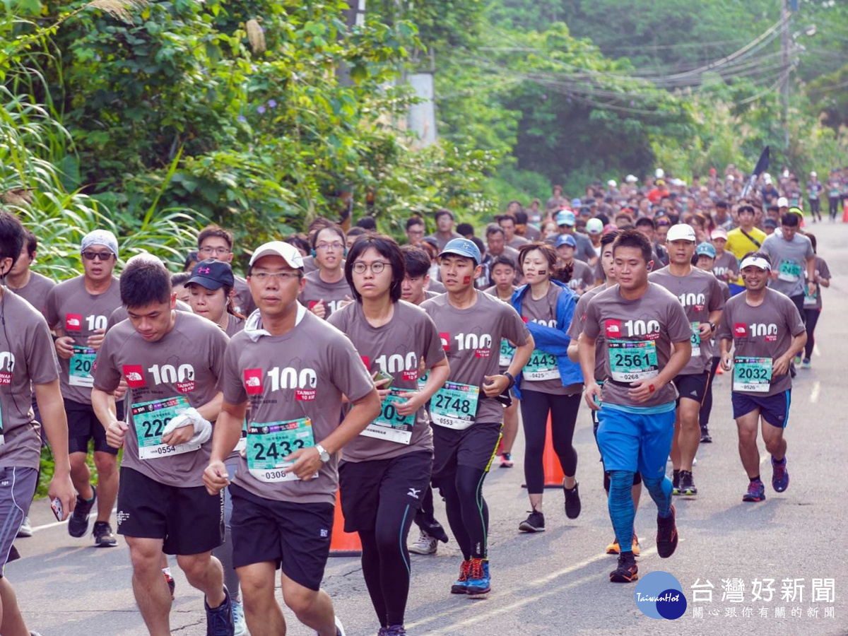 The North Face 100國際越野跑挑戰賽開跑 市長鳴槍關注公益議題