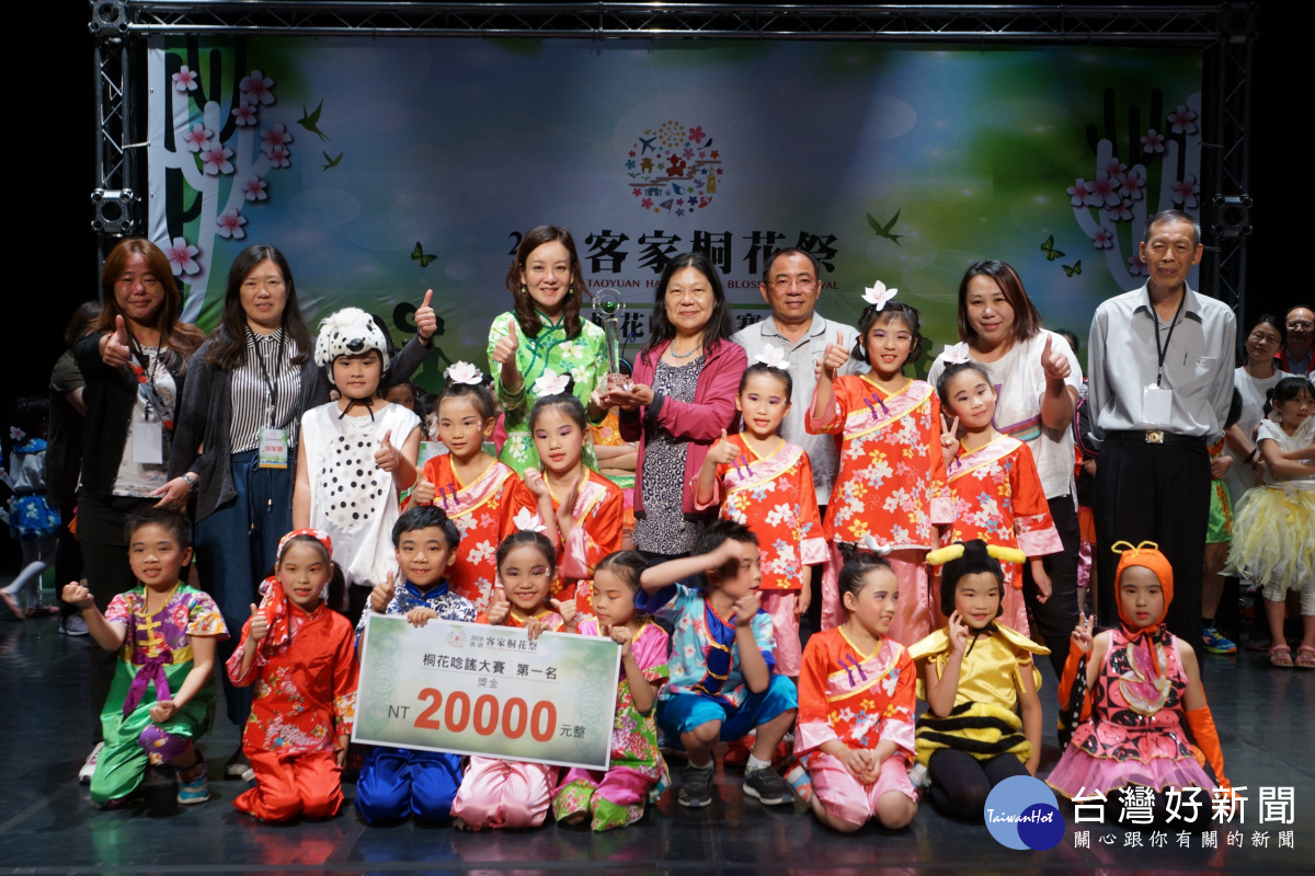 「2018桃園客家桐花祭」桐花唸謠大賽國小組第一名:石門國小桐花開了隊
