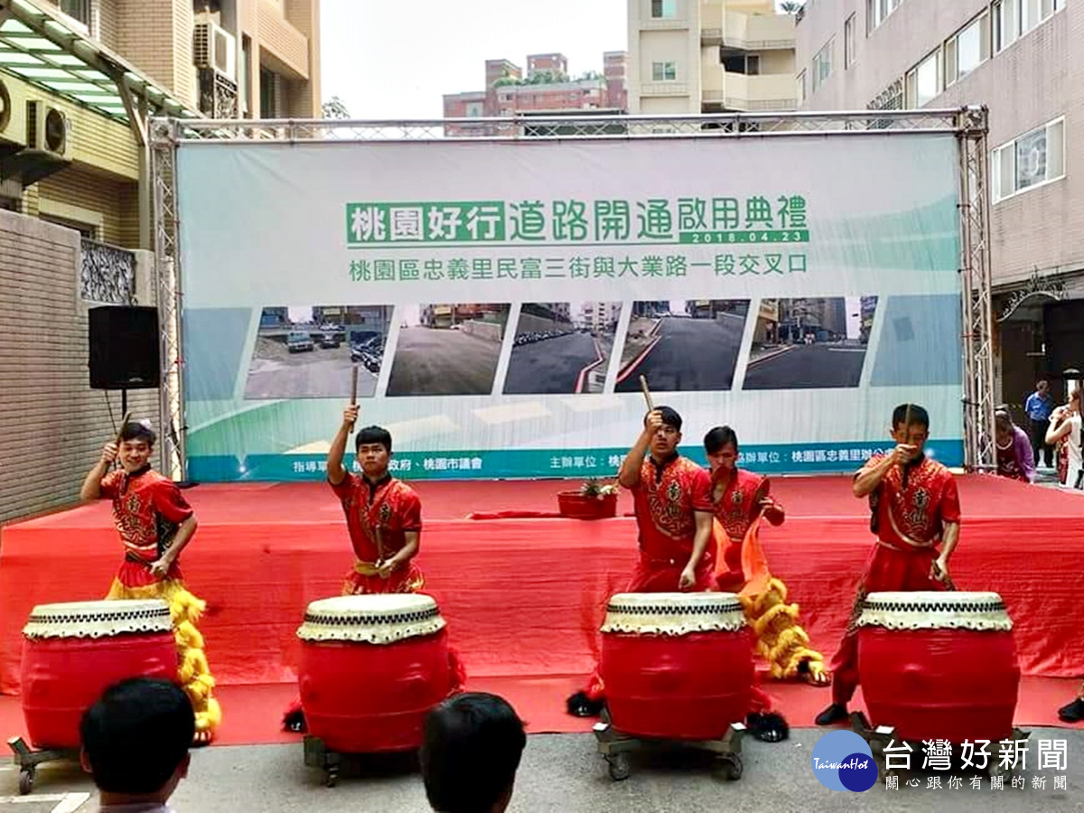 民富三街工程通車典禮 瓶頸路段打通小工程大效益