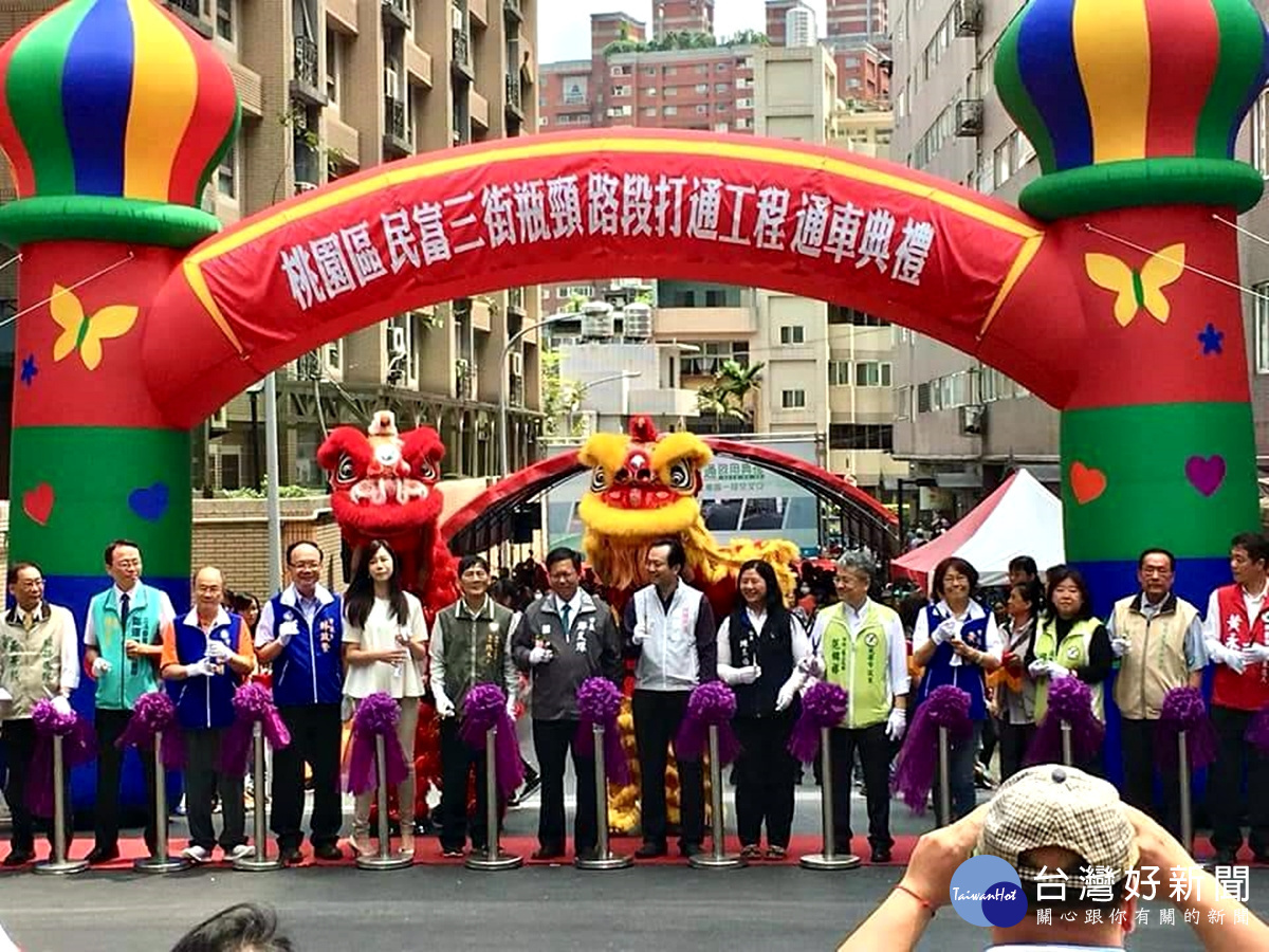 民富三街工程通車典禮 瓶頸路段打通小工程大效益