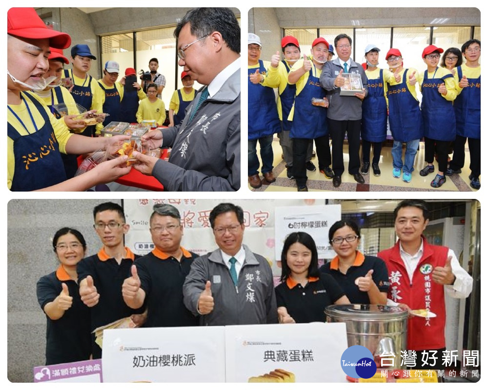 鄭文燦指出,庇護工場是身心障礙者就業體系的一環,市府運用身障就業基金予以支持。