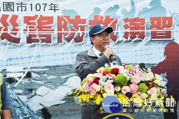 鄭市長表示,舉行複合式救災演練,,更驗證各單位平時訓練有素的成果,讓桃園成為更加安全的韌性城市。