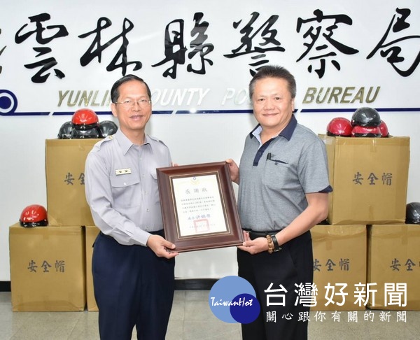 縣警局局長許錫榮回贈感謝狀予李建昇議員,也籲請鄉親騎乘機車記得戴安全帽,保護自己也維護家庭的美滿幸福。