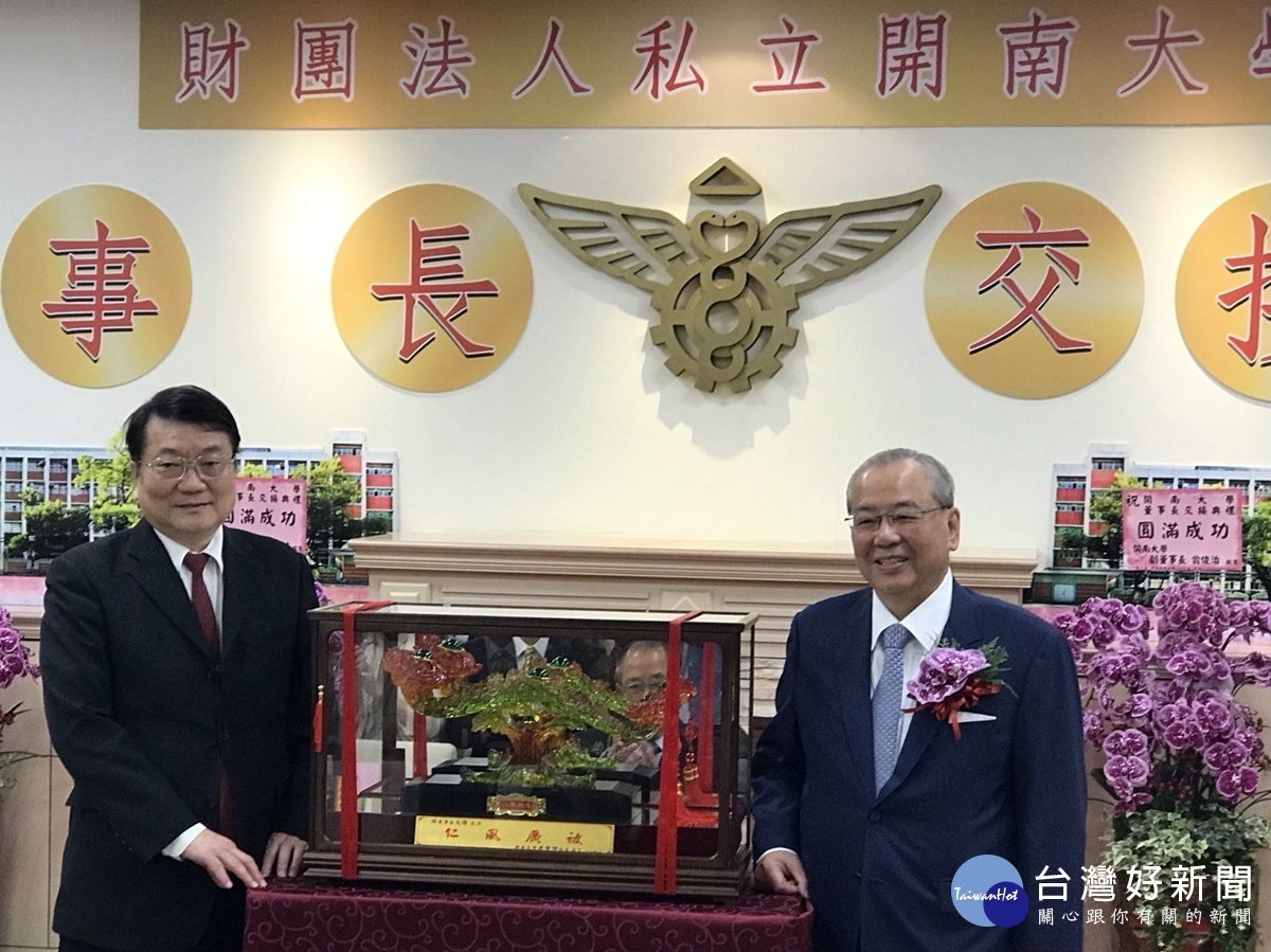 葉哲正就任開南大學董事長 深耕桃園發展開大特色