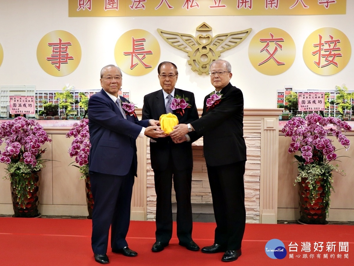 葉哲正就任開南大學董事長 深耕桃園發展開大特色