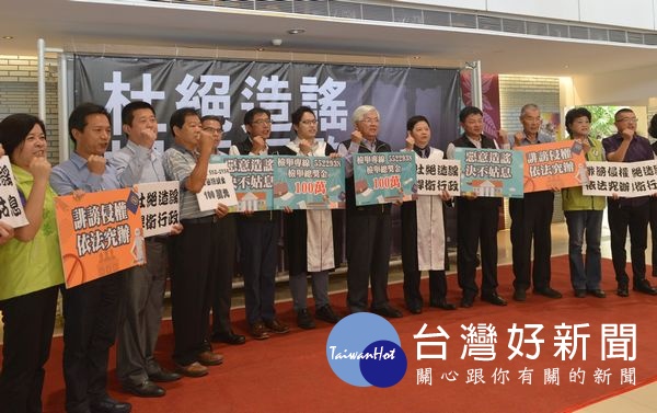 多位鄉鎮首長及民代出面力挺縣府照顧農民的重大政策,亦表達對惡意造謠散播者決不姑息。