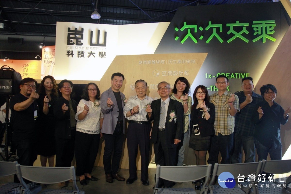 崑山科大創辦人李正合、校長蘇炎坤等多位主管出席。