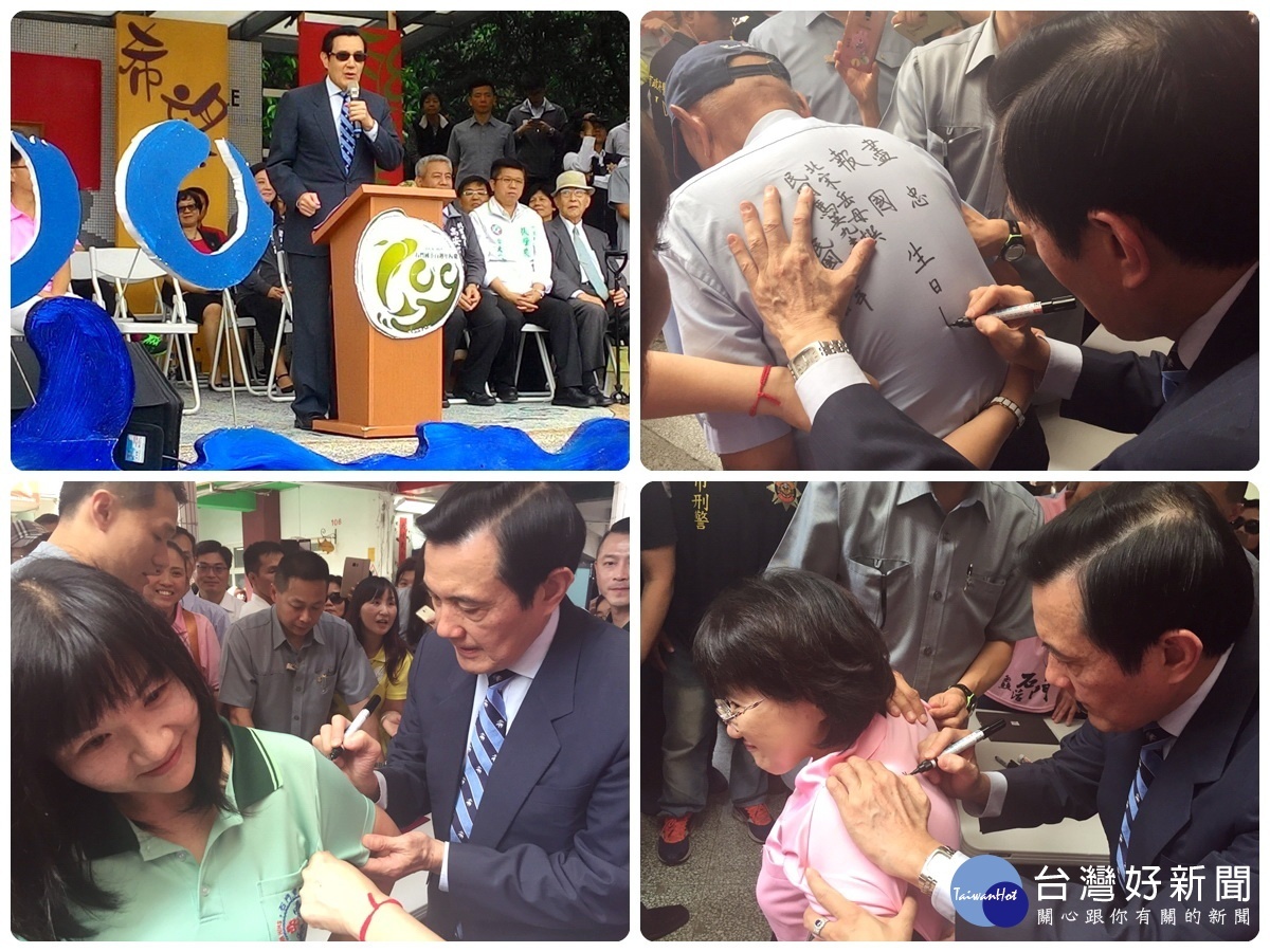前總統馬英九於石門國小 100周年校慶活動中致詞,並為熱情的民眾簽名。