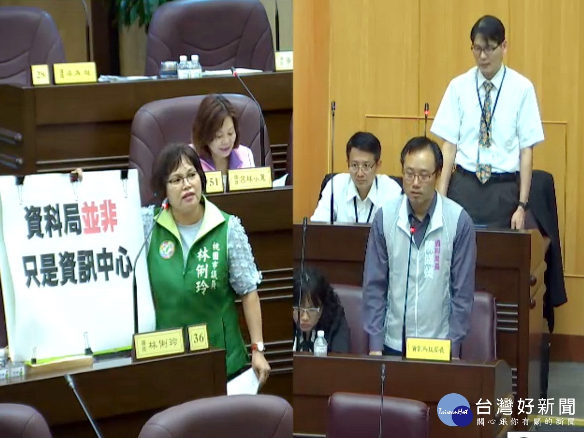 桃園市議員林俐玲質詢資科局長陳崗熒,希望加強應有功能不要讓資科局只是一個資訊中心。