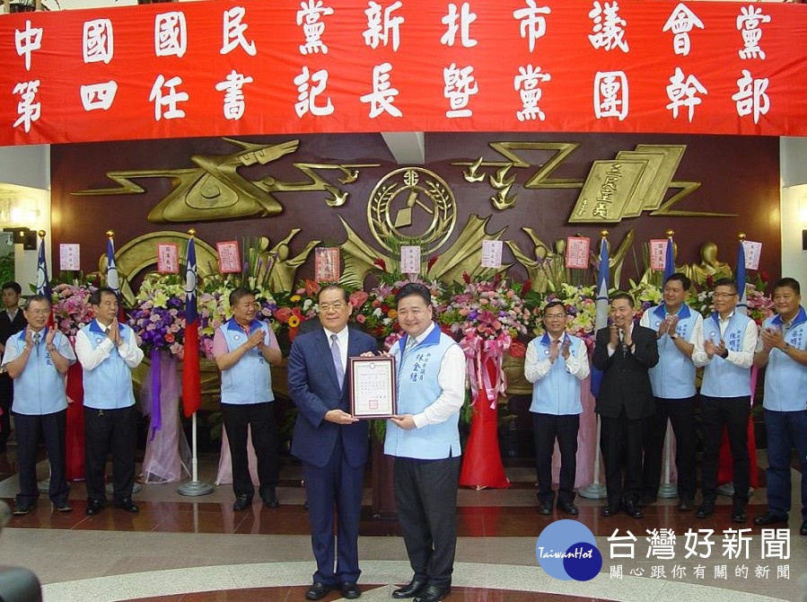 新北市議會國民黨黨團30日舉行第二屆第四任書記長暨黨團幹部就職典禮,國民黨副主席曾永權主持交接典禮。(圖/記者黃村杉攝)