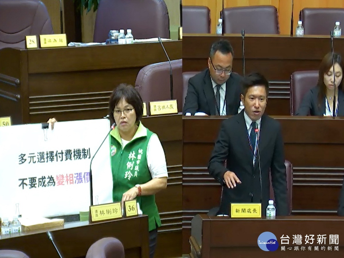 針對有線電視「多元選擇付費機制」,桃園市議員林俐玲質詢新聞處長張惇涵。