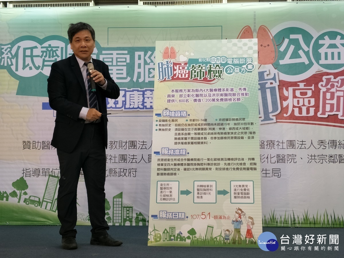 圖/記者鄧富珍攝