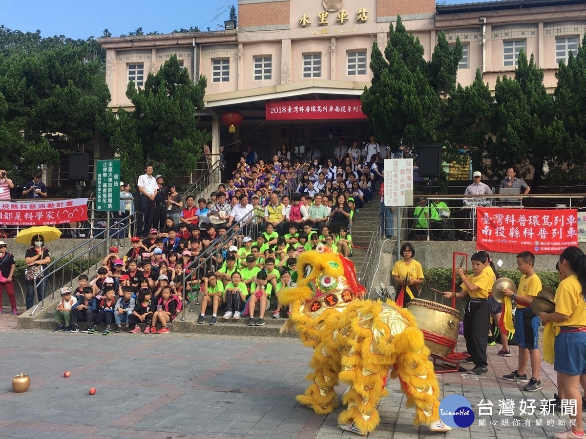 水里國小帶來熱鬧的歡天喜地醒獅秀。