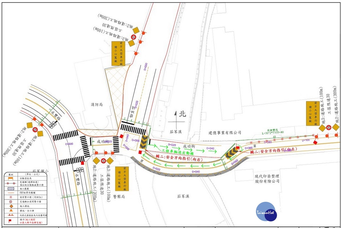 「八德區成功橋改建工程」交管設施布設圖。