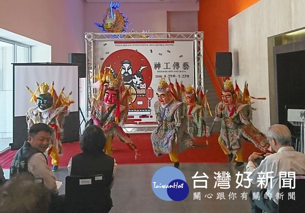 由聞名全國的北港南陽國小電音三太子帶來勁歌熱舞，為「神工傳藝-美力藝閣」特展炒熱氣氛。