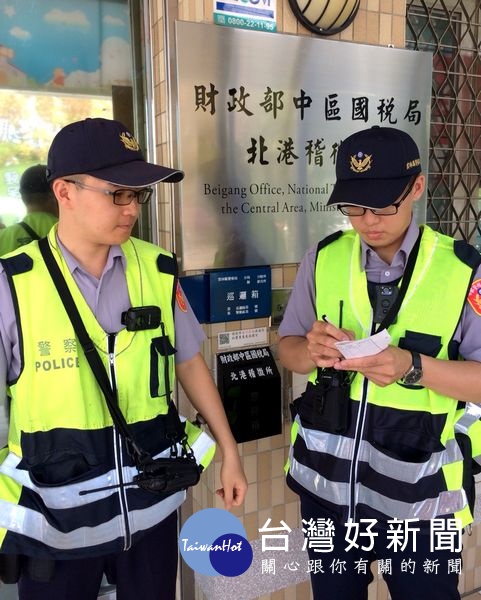 綜合所得稅申報季，北港警分局強化為民服務作為，增設巡邏箱加強巡邏班次定點巡邏，落實安全維護以保護民眾財產安全。