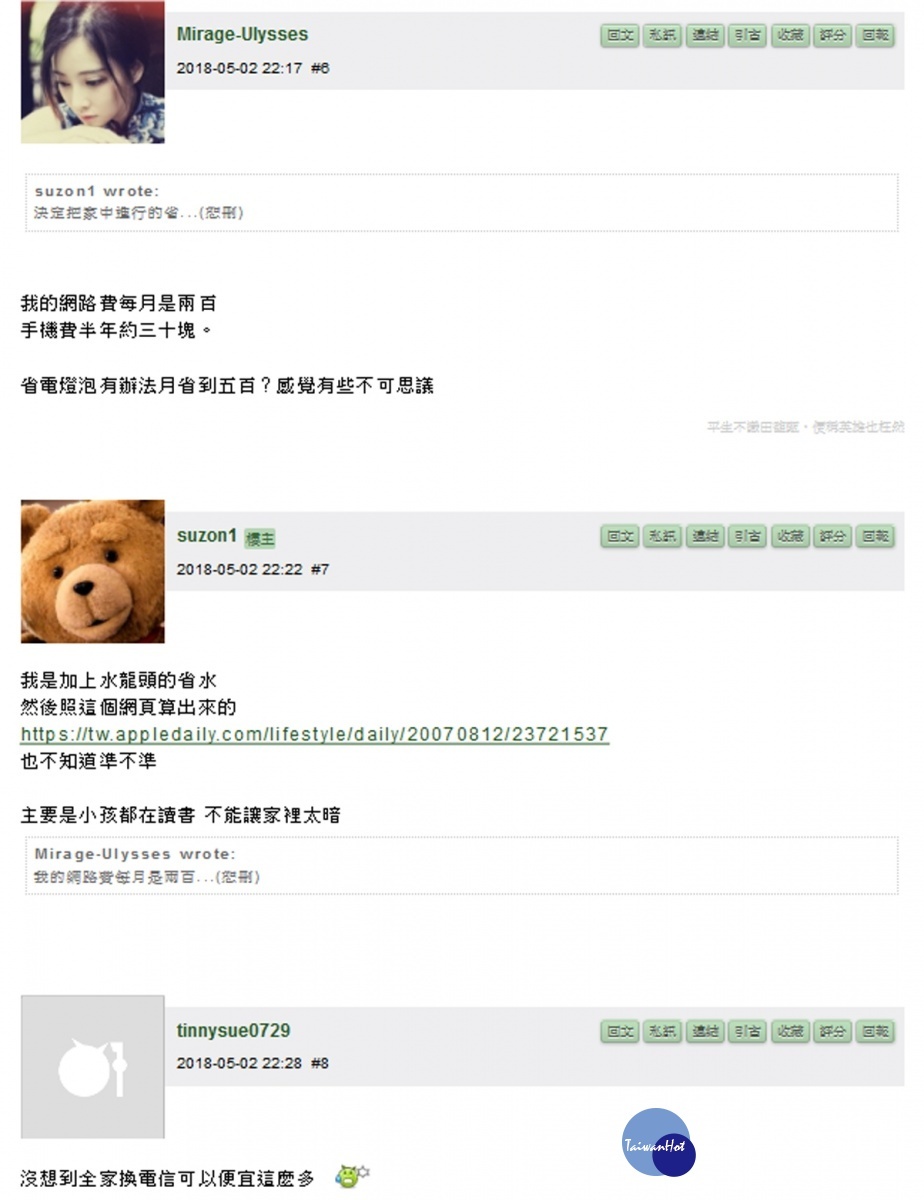 不少同為「三明治族群」的網友覺得心有戚戚焉。(圖/截自Mobile01)