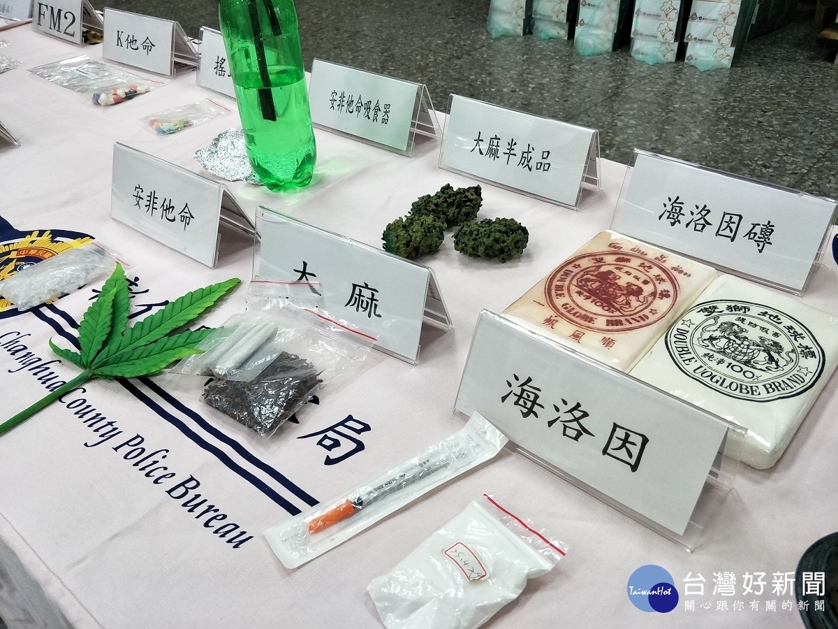 反毒意識在地生根，由警察局展示新興毒品樣態。圖／記者鄧富珍攝