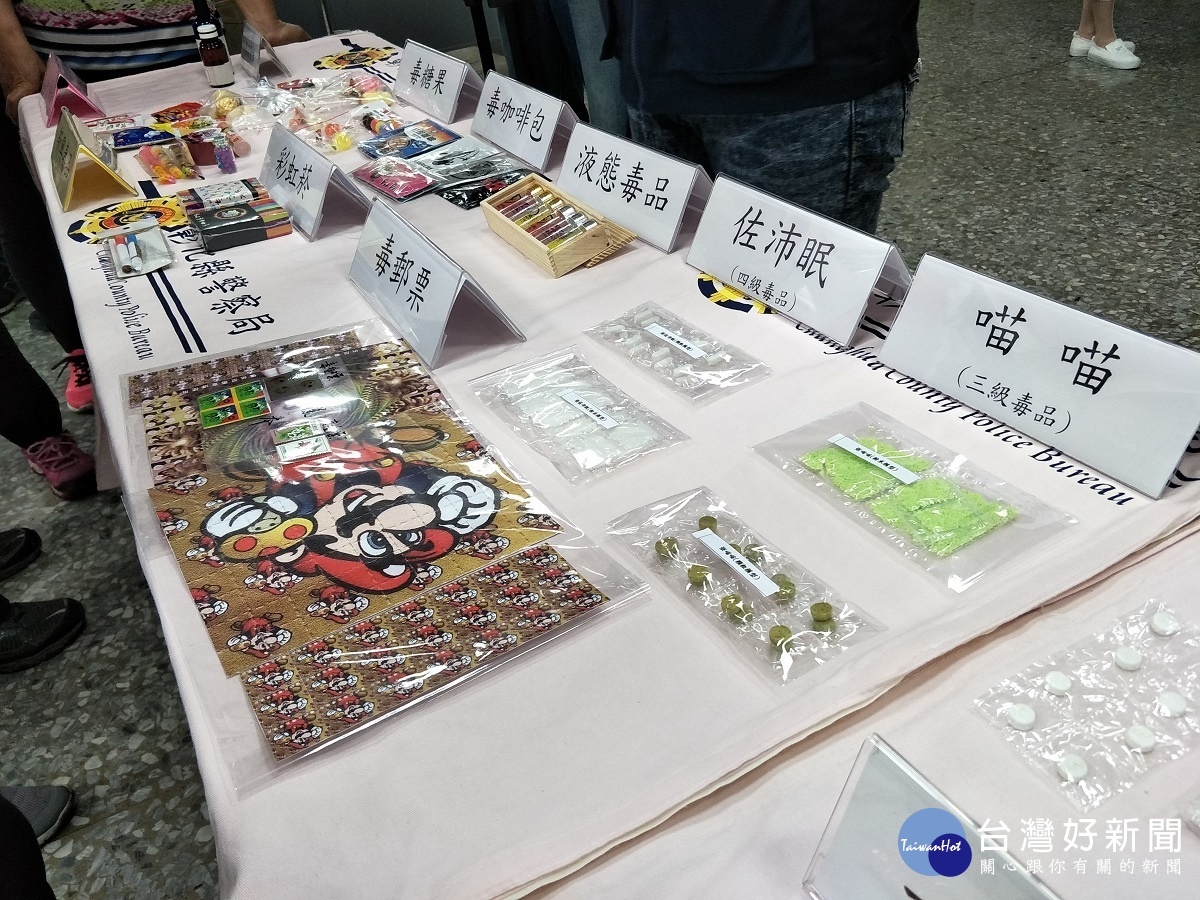 反毒意識在地生根,由警察局展示新興毒品樣態。圖/記者鄧富珍攝
