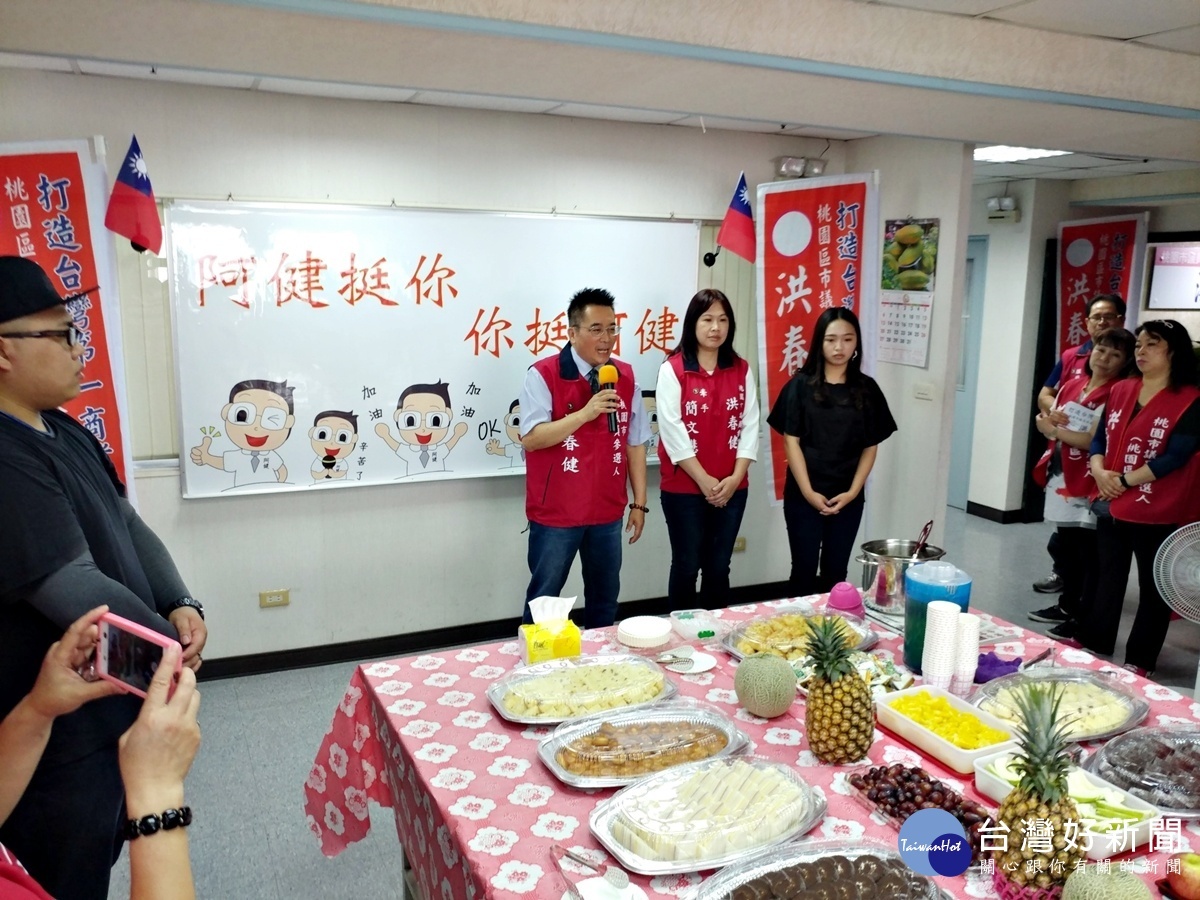 不平則鳴洪春健參選市議員 守護楊麗環成為前鋒部隊(洪春健全家都撩下去了)