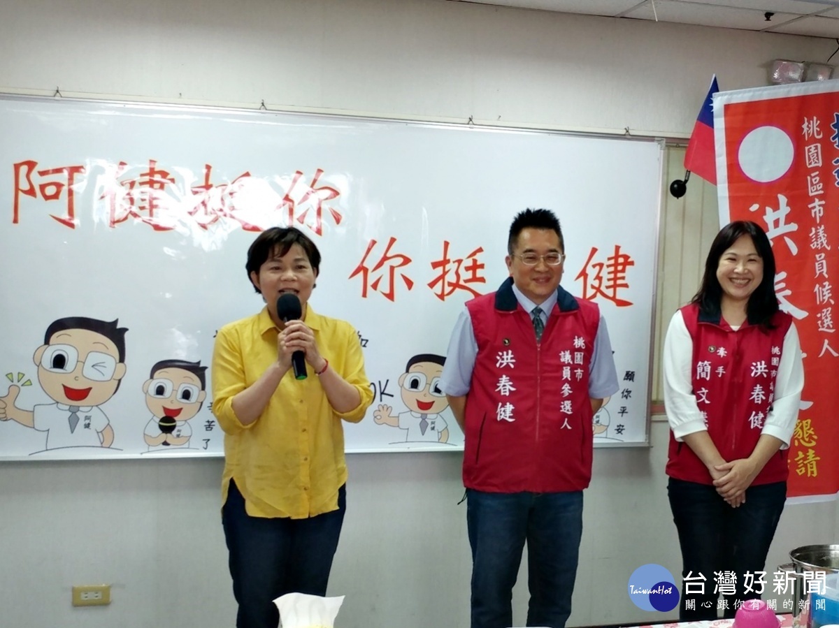 不平則鳴洪春健參選市議員 守護楊麗環成為前鋒部隊