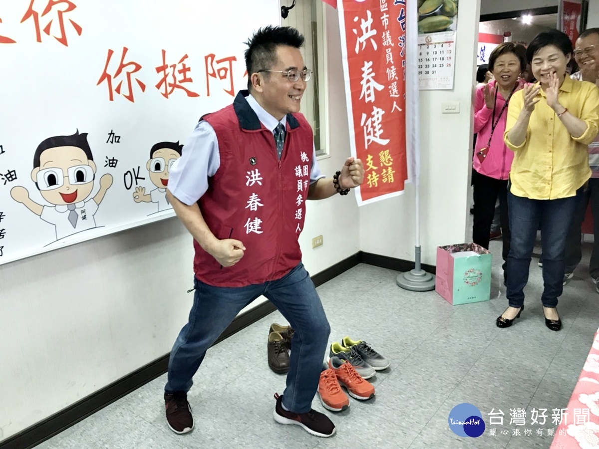 不平則鳴洪春健參選市議員 守護楊麗環成為前鋒部隊(老婆簡文慧買了三雙鞋讓春健跑行程)