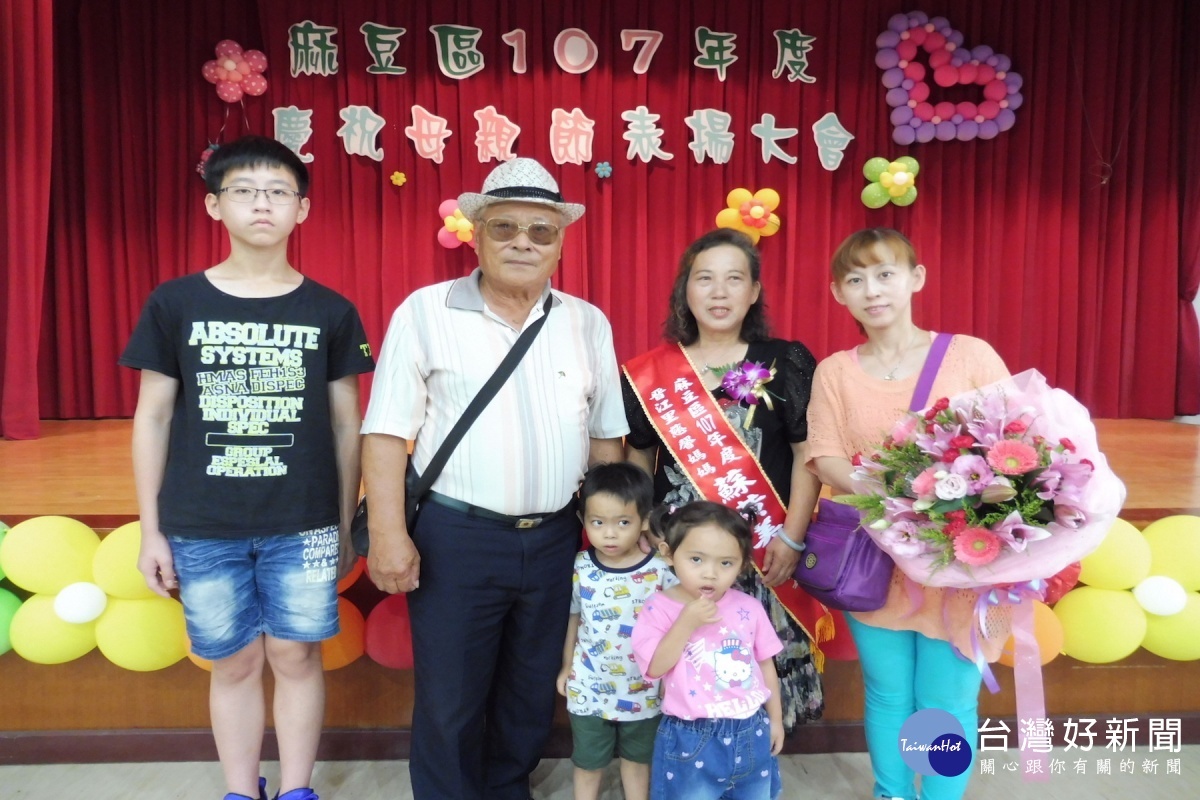 慈馨媽媽的蘇黃美娥接受表揚，闔家高興的不得了。