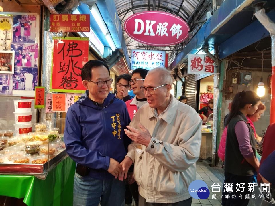等了24年,國民黨台北市長參選人丁守中勤跑基層(圖/翻攝丁守中臉書)