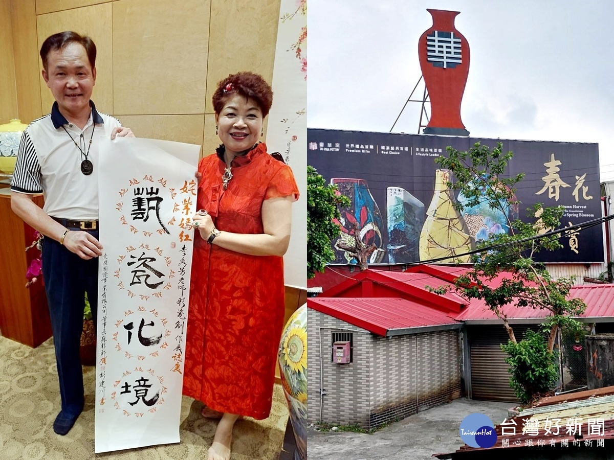 「姹紫嫣紅」在臺華窯展出 李秀芳彩瓷展祝母親節快樂