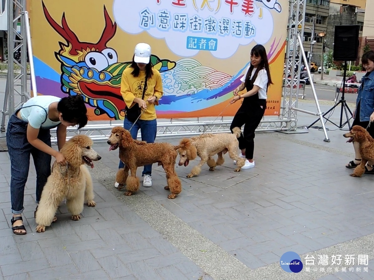 鹿港慶端陽龍王祭十(犬)十美活動 創意踩街邀民一起來參加