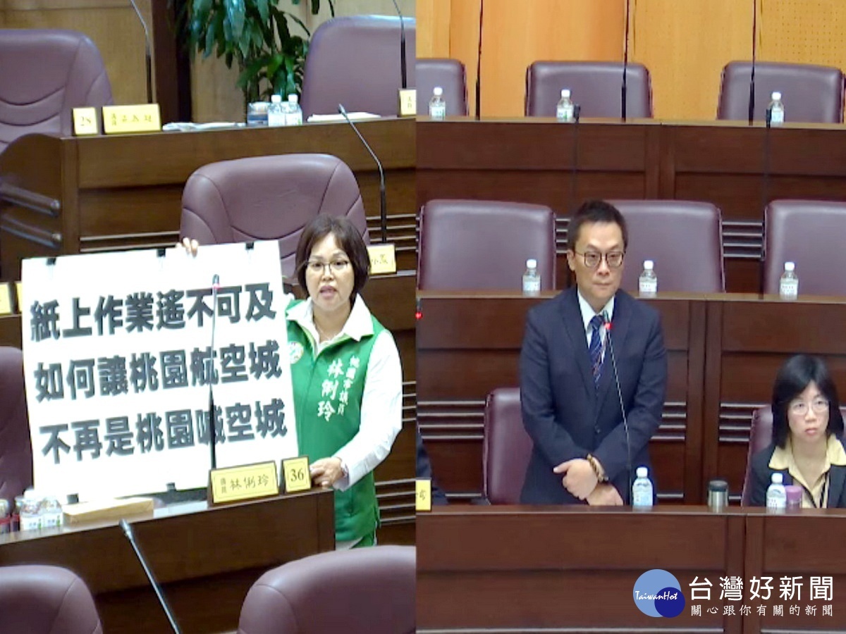 針對航空城產專區招商問題,桃園市議員林俐玲質詢桃園犺空城公司總經理許又銘。
