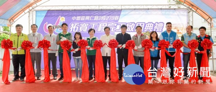 桃園市長鄭文燦,出席「興仁路二段273巷拓寬工程」完工啟用典禮。