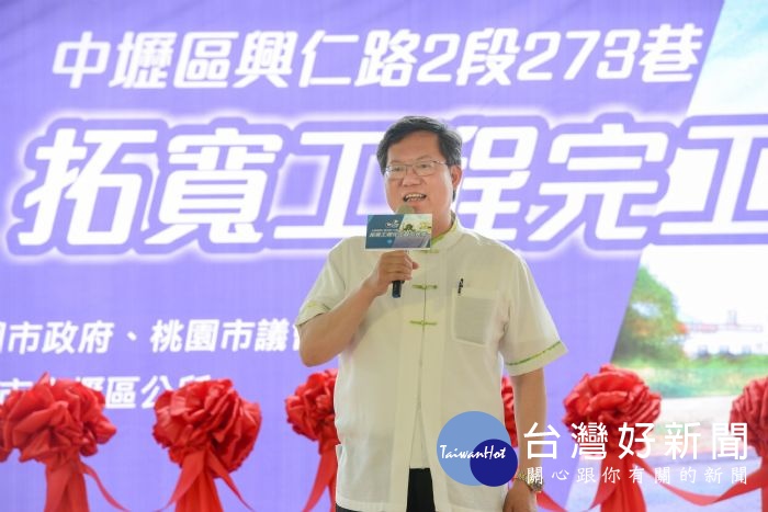 鄭市長表示,透過小工程創造大效益,提高居民方便性。