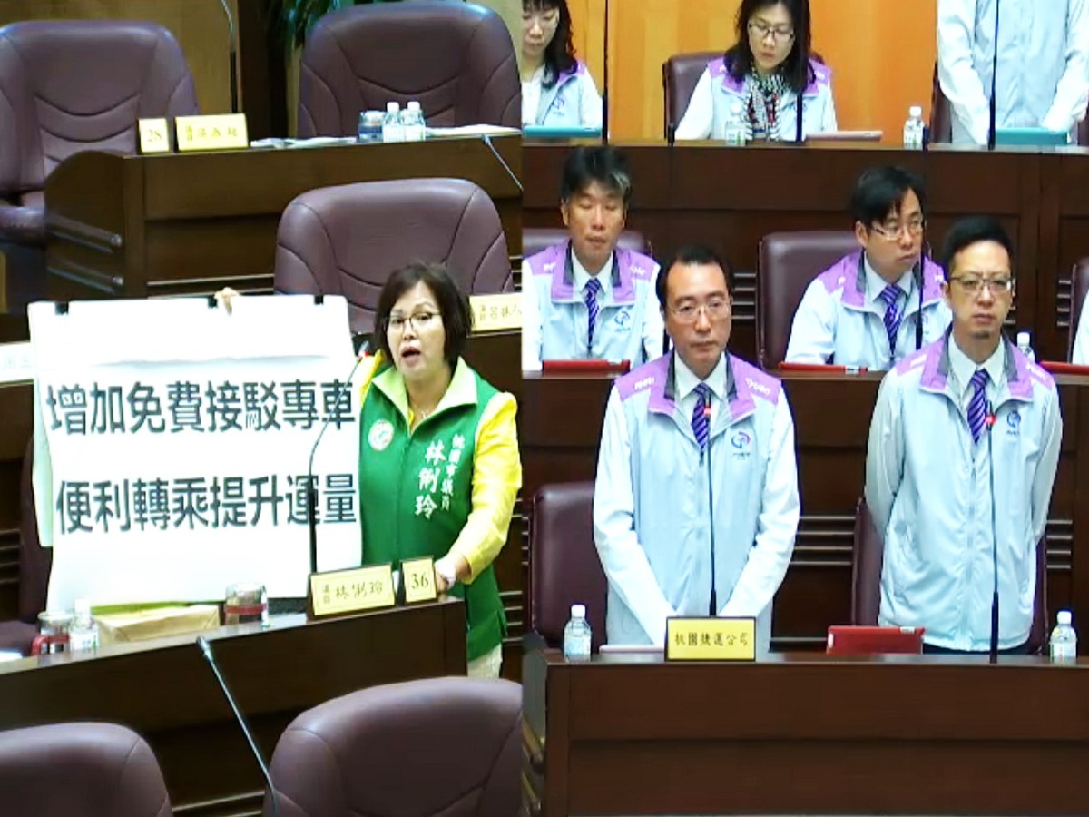 針對增加免費接駁專車,桃園市議員林俐玲質詢桃捷公司董事長劉坤億、總經理蒲鶴章。
