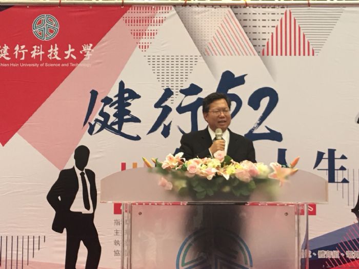 鄭市長表示選擇一個好工作,除考慮薪資報酬,也要顧及工作的未來發展性,以及人生的成就感。