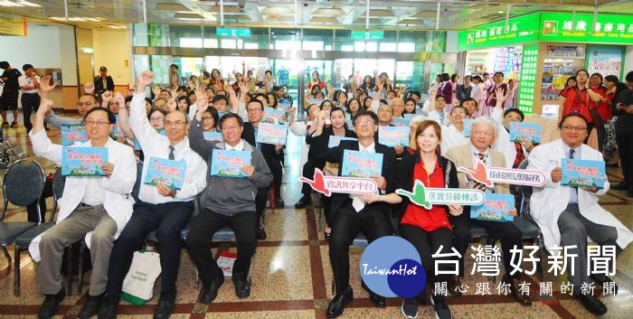 桃園市長鄭文燦前往桃園區敏盛綜合醫院,出席「510雁行我與您-社區醫療合作推動計畫」。