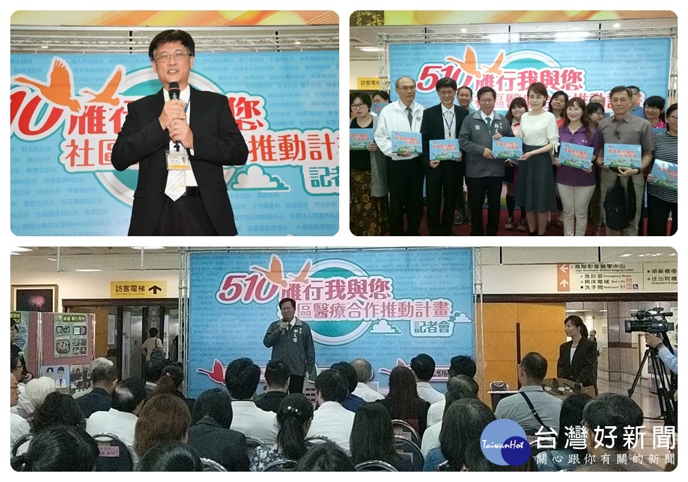 鄭市長說,市府會持續支持這項計畫,並結合衛生局醫療小管家各項服務,讓醫療體系發揮最大的效益,使病人獲得更好的照顧。