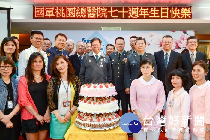 桃園市長鄭文燦前往國軍桃園總醫院醫療大樓,出席「國軍桃園總醫院70周年院慶活動」。