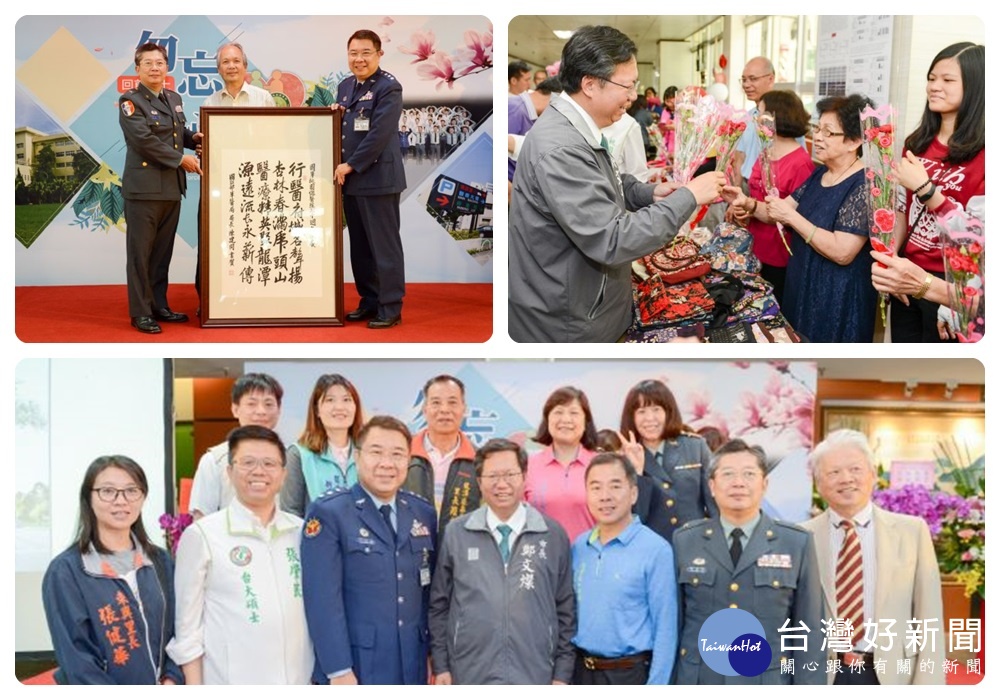 鄭文燦表示,市府會持續與國軍桃園總醫院合作,全力支持醫院成長,期盼未來發展更好。