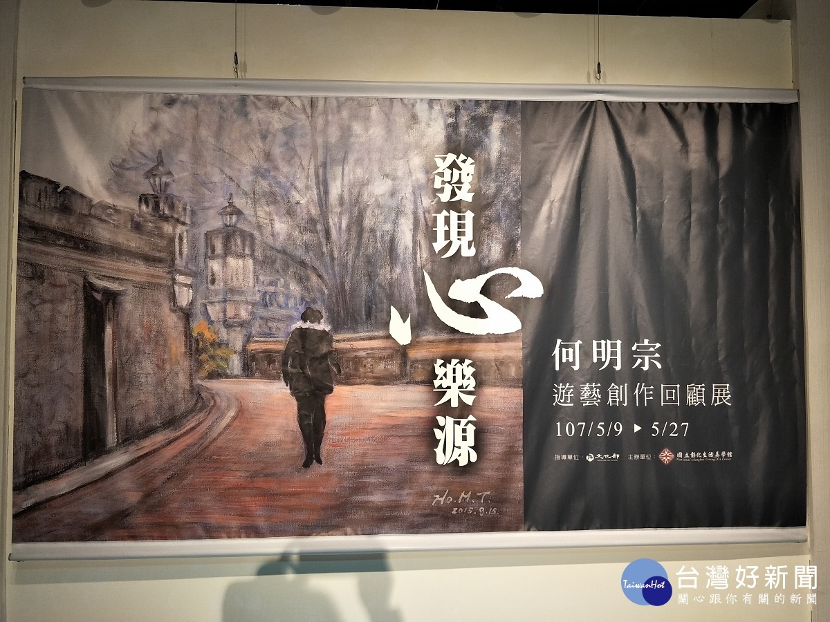圖/記者鄧富珍攝