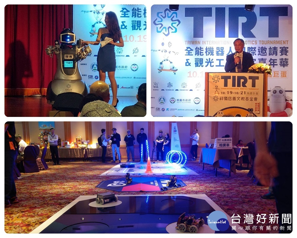 桃園市政府經濟發展局鼎力支持下，亞洲最大全能機器人國際邀請賽，於桃園巨蛋引爆智慧機械創