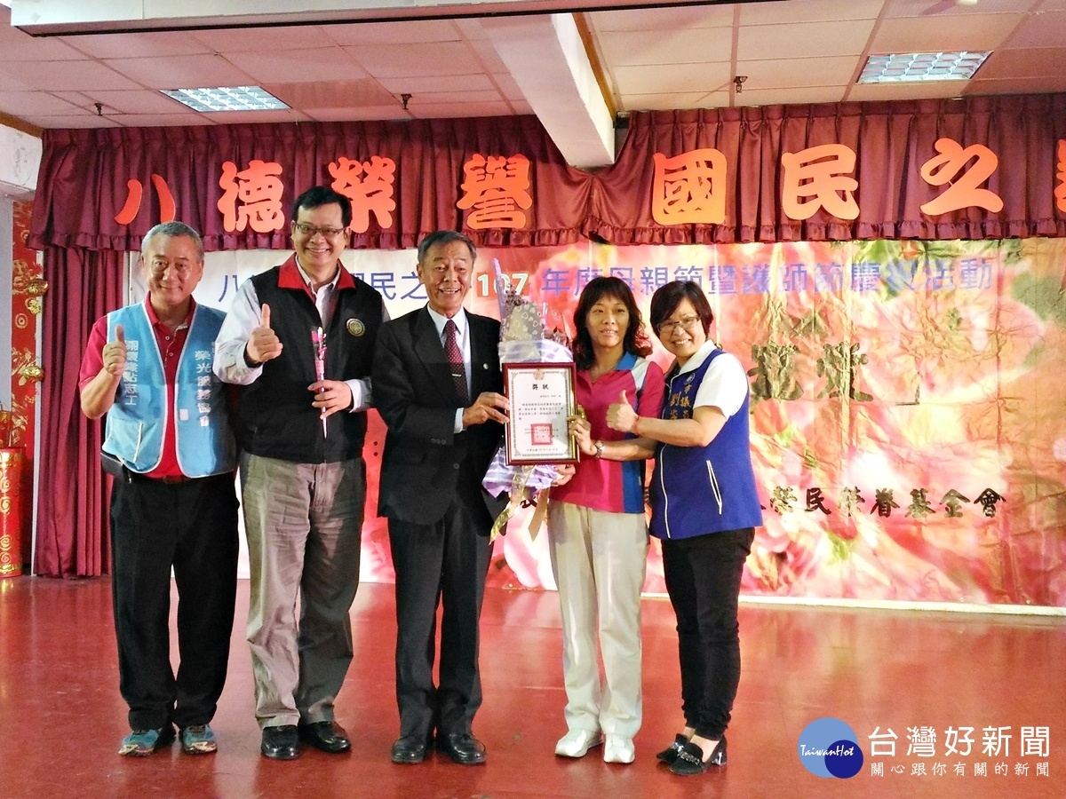 八德榮家感念母愛偉大 辦理母親節暨護師節慶祝活動