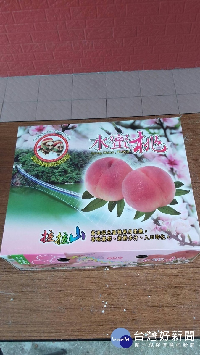 復興區五月桃盛產,這幾天將一一上市,但民眾購買時需注是否是復興區農會所印製的水蜜桃盒裝。(記者陳寶印攝)