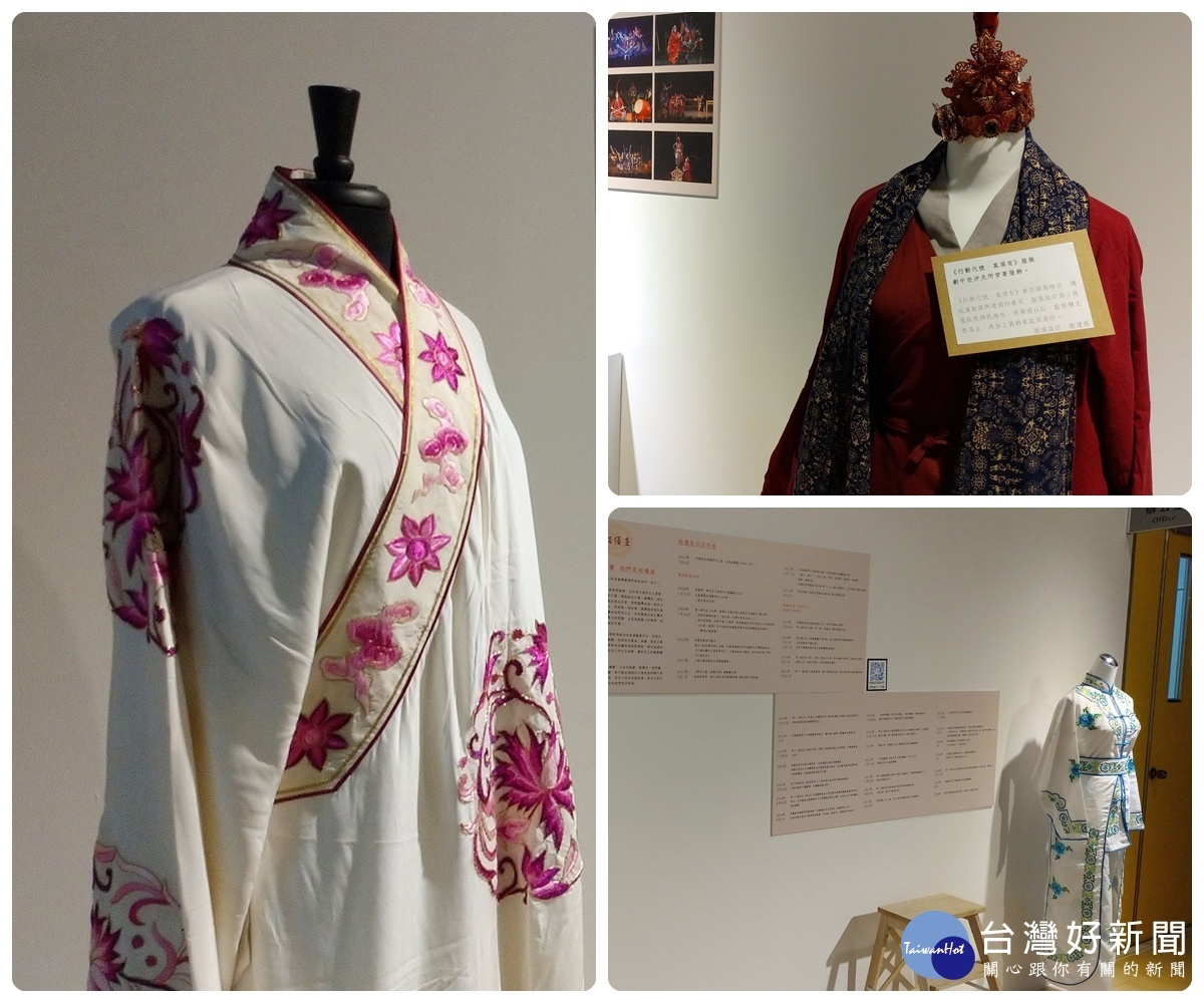 桃園市傑出演藝團隊「栢優座」於桃園光影文化館舉辦創作軌跡展覽,展出13套最新及最經典的華麗戲服。