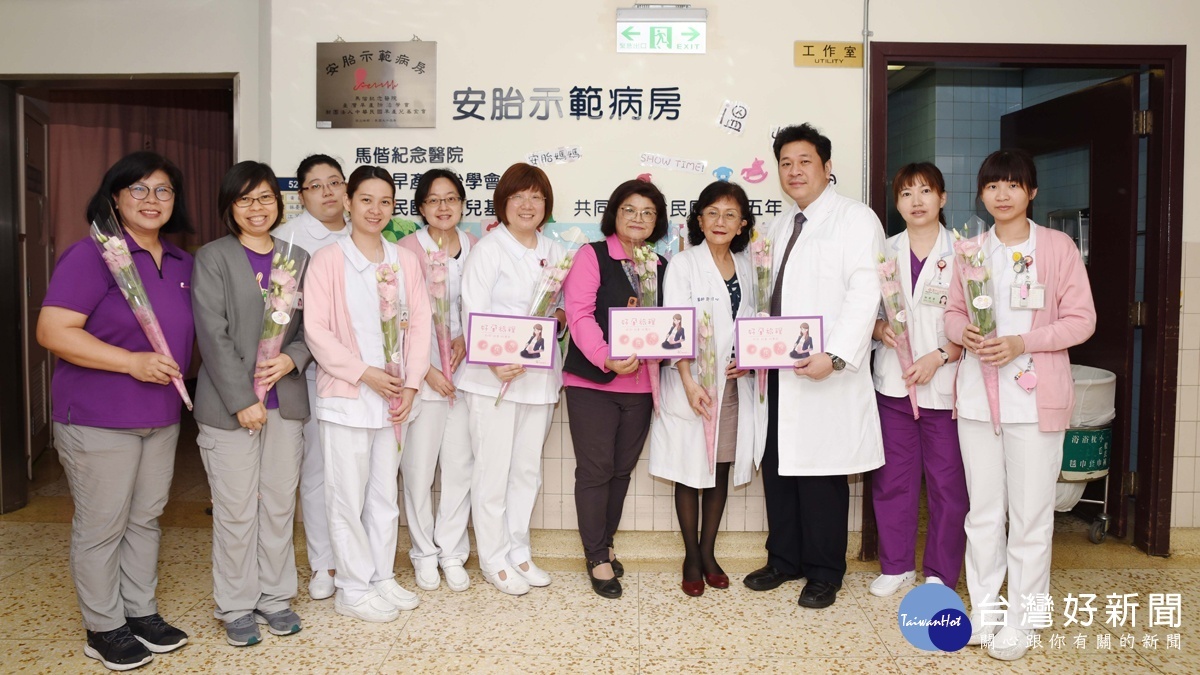 台北馬偕醫護團隊提前慶祝母親節，特別準備桔梗花束送給安胎媽媽。